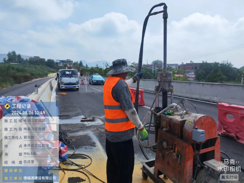 河东区街道地基沉降注浆加固材料有哪些