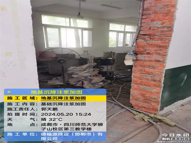 河东区街道高压旋喷注浆在地基下沉注浆加固中的应用