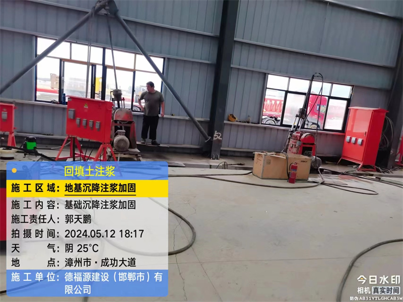 河东区街道地基下沉注浆加固后的房屋稳固性评价