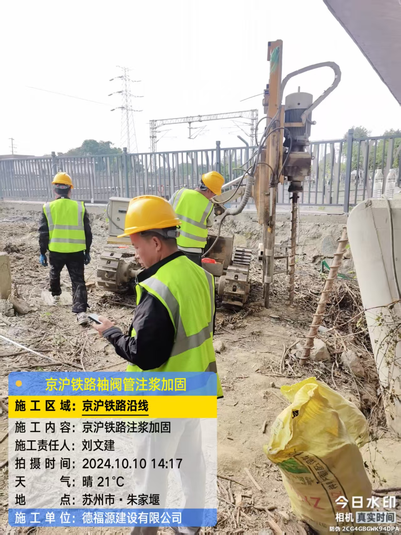 河东区街道袖阀管注浆工艺