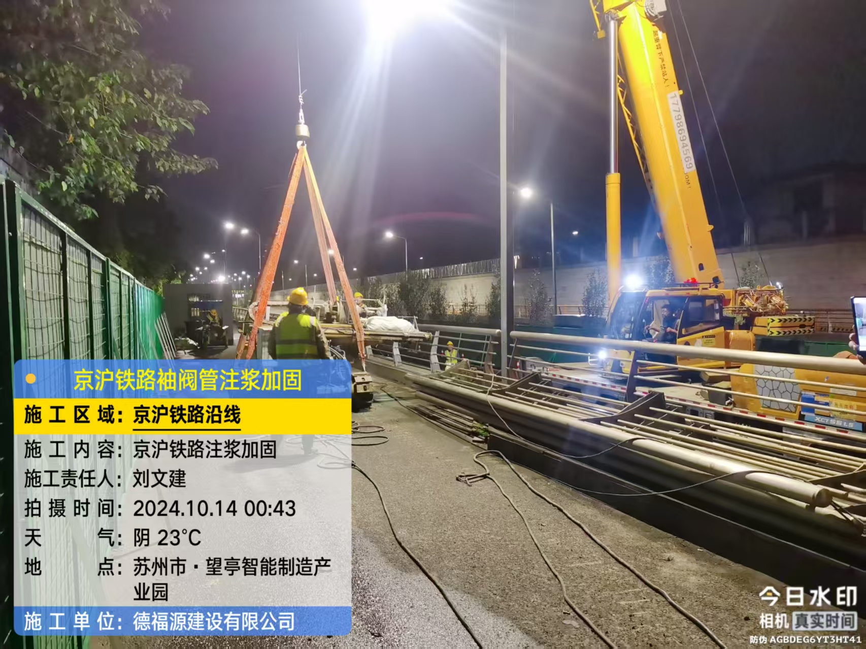 河东区街道厂房地面沉降加固办法